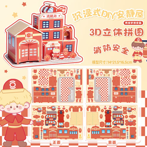 3D Three-dimensional Handmade DIY Assembled House Puzzle Model Card