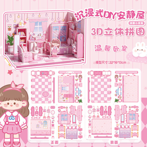 3D Three-dimensional Handmade DIY Assembled House Puzzle Model Card