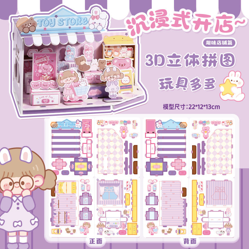 3D Three-dimensional Handmade DIY Assembled House Puzzle Model Card