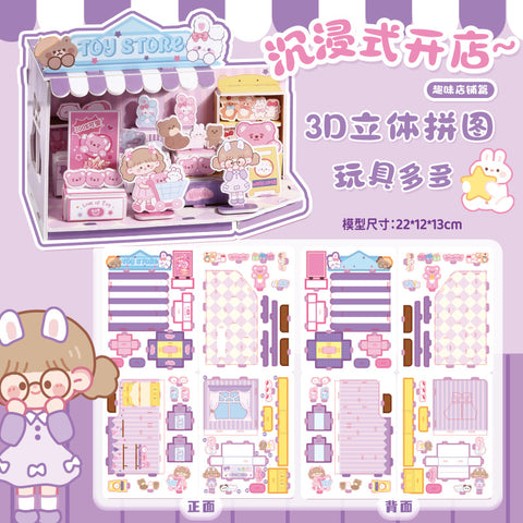3D Three-dimensional Handmade DIY Assembled House Puzzle Model Card