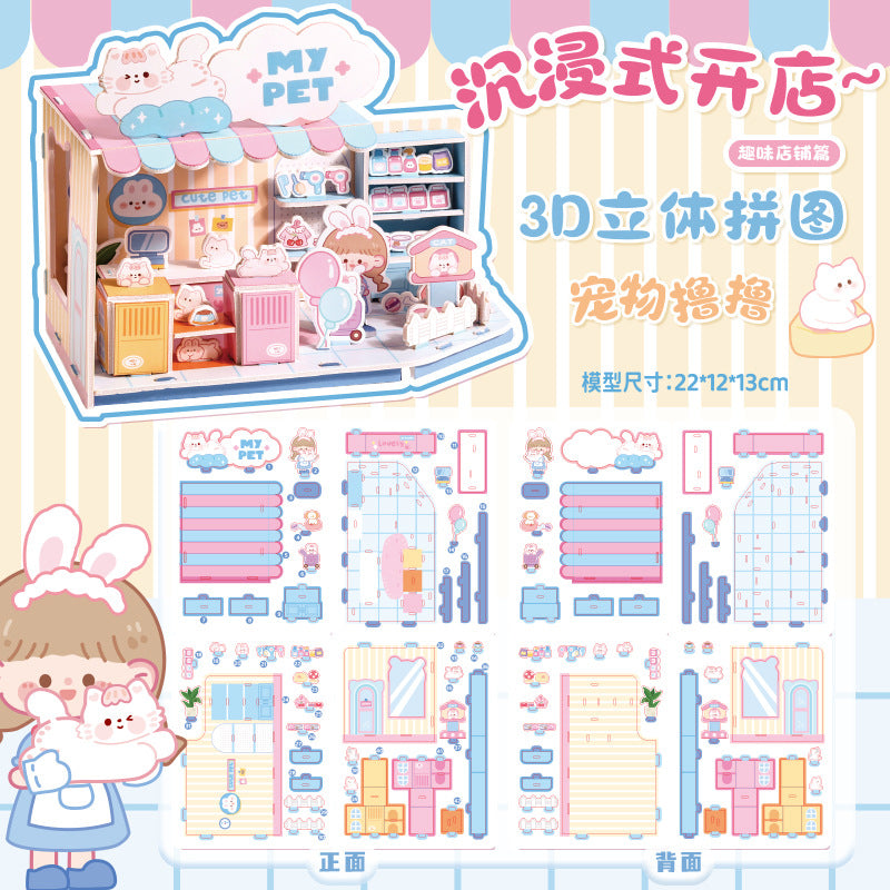 3D Three-dimensional Handmade DIY Assembled House Puzzle Model Card