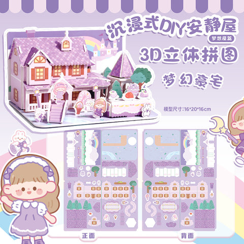 3D Three-dimensional Handmade DIY Assembled House Puzzle Model Card