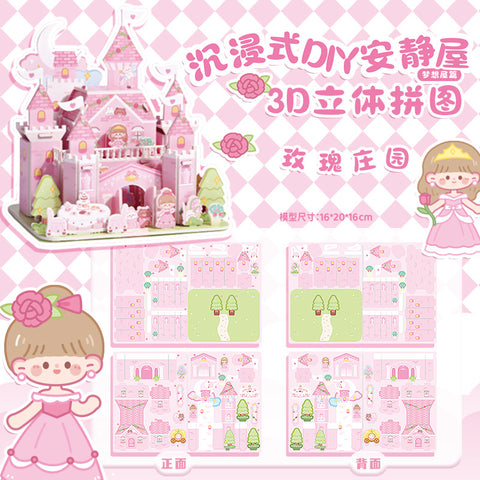 3D Three-dimensional Handmade DIY Assembled House Puzzle Model Card