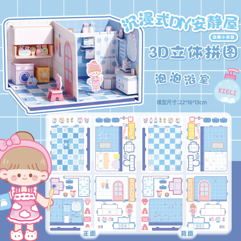 3D Three-dimensional Handmade DIY Assembled House Puzzle Model Card