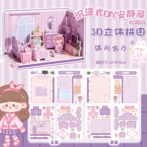3D Three-dimensional Handmade DIY Assembled House Puzzle Model Card